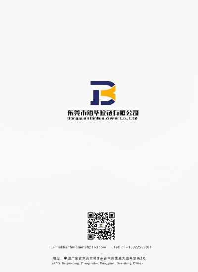 斌华五金产品宣传册_20封底.jpg
